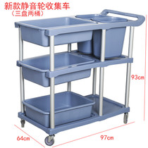 Three-layer thickened plastic dining car dish tray collection Bowl cart push service car hotel restaurant dining cart cart