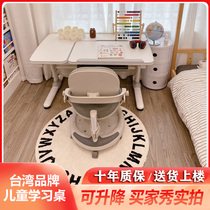 Taiwan Will Well ergo childrens learning table and chair can be raised and lowered primary school desk writing table and chair simple table