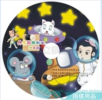 Danzhu Fun Go Classroom Elite Software Level 1-1 with Game function Danzhu Elite CD