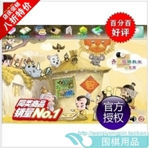 Genuine Danzhu Fun Go classroom registration code activation code Danzhu Go software Fun Go software