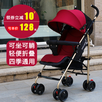 Baby child four-wheel cart ultra-lightweight folding baby umbrella car can sit on the brake shock absorber gauze bb child