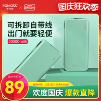 romoss charging treasure self-line large capacity 20000 mA 20000 new three-in-one portable applicable vivo millet oppo Huawei 11 Apple 12 for mobile phone mobile power