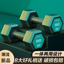 Hexagon dumbbell connecting rod water injection high-end sports fitness equipment home male and female full set of beginners practice arm New