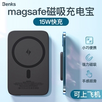 Benks Apple 13Magsafe magnetic wireless power Bank mobile phone fast charging special back clip iPhone12ProMax external battery ultra-thin compact portable official