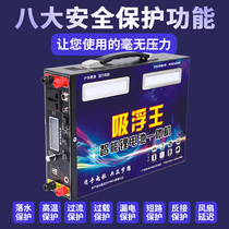 Lithium battery all-in-one complete 12V high power outdoor multifunctional inverter large capacity portable 220 battery pack