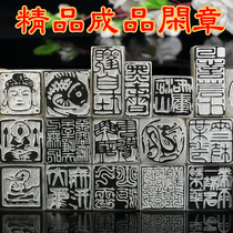 Collection of books and chapters finished stamps seals carving calligraphy and painting handmade stone names Jade presser feet first chapter