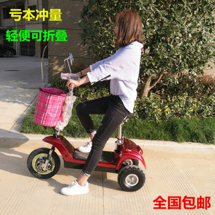 便携迷你型折叠电动三轮车老人女士电动自行车老年成人电瓶车包邮