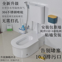 Toilet toilet change to squat toilet table table digging pit free countertop squatting pit household rear wall row straight flush toilet artifact