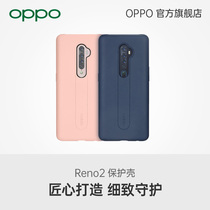 OPPO Reno2 mobile phone protective case mobile phone case leather