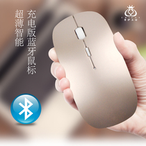 Applicable Apple wireless Bluetooth mouse Macbook laptop air charging pro games men and women home Mobile Office business mac mouse thin and portable 4 0 silent dual mode