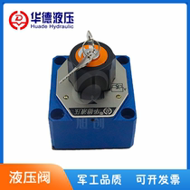 Beijing Huade hydraulic throttle valve 2FRM5 2FRM6 2FRM10 2FRM16 pressure two-way throttle