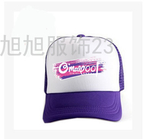 New Onion OMALL overseas warehouse push hats custom men and women campaign advertising cotton hat printed logo