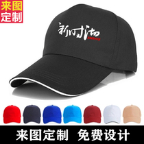 New brewed hat overalls custom milk tea hot pot restaurant lobster catering cap short sleeve t-shirt printed LOGO