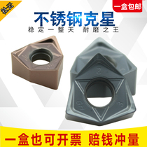 Kyocera CNC milling insert rapid cutting insert WNMU080608EN-GM-GH hexagonal milling insert cutting