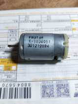 Electric screwdriver motor