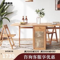 Nordic simple solid wood folding table removable small household multifunctional rattan invisible table table