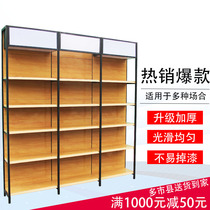 Supermarket shelf display stand stationery store mother and baby store convenience store double-sided multi-function combination multi-layer shelf end