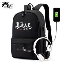 Tomb Stealing Notes Shoulder Backpack for Book Bag for Book Backpack for Boys and Females
