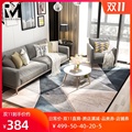 Meierju ins style Nordic carpet living room bedroom bedside blanket sofa tea table mat simple modern household