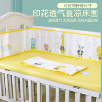 Baby bed circumference Summer ventilation Summer cool bed circumference Anti-pinch angle printing breathable four seasons bed circumference can be customized color size