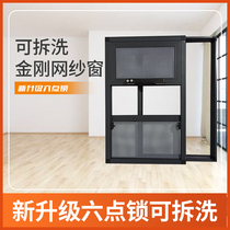 Chengdu custom flat open frame in the frame easy to remove detachable and washable King Kong mesh anti-theft screen three sections of child protection window screen