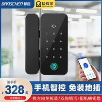 Bangchen open-hole-free glass door fingerprint combination lock with frame single double door push-pull sliding door Bluetooth smart door lock