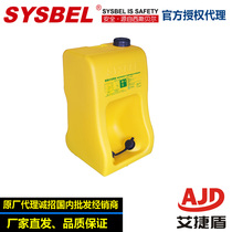 Sisbel WG6000A portable eye-washing machine Emergency eye-washing machine mobile school eye cleaner WG6000B