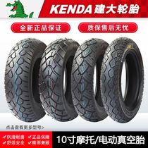 Large wheels-tyres-motorcycle tyres-130 120 110 100 90 80 70 60-10 inch slip resistant vacuum tire