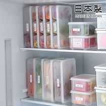 Japan imported kitchen standing grid crisper refrigerator shredded meat frozen prepared vegetables storage supplementary food side dishes box