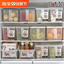 Japan imported refrigerator storage box food grade frozen special preservation artifact kitchen drawer type egg storage box