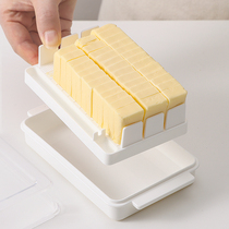 Japanese butter cutting storage box refrigerator with lid cheese cheese storage fresh-keeping box baking butter knife cutter