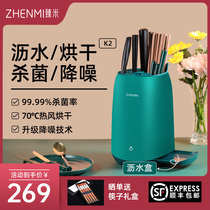 Xiaomi has a rice-to-rice intelligent disinfection tool holder cutter sterilizer chopstick cylinder disinfection machine Home small dryer