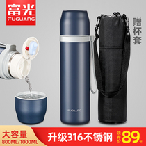 Fulight large capacity thermos cup 316 stainless steel 800 male and female student pot portable tea cup 1000ml