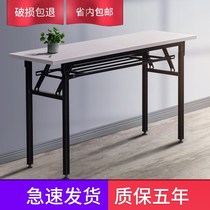 Simple folding table meeting table swing stall splicing table Home office steel wood class table and chairs strip signed to training table