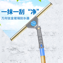 Glass scraper cleaning tool window wiper glass wiper window cleaning household artifact cleaning telescopic rod