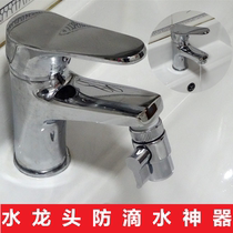 Faucet leakage water stop universal anti-drip maintenance management Anti-leakage repair conversion control spool switch artifact