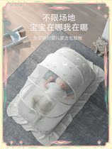 Japanese baby mosquito net cover baby bed full-face mosquito cover children foldable universal bottomless mosquito net