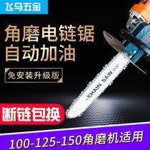 Imported 11 5 inch chainsaw chain 16 inch household angle grinder tightness regulator modified logging saw universal accessories