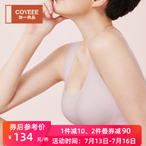 New honeycomb underwear summer traceless thin breathable vest bra