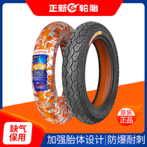 New wheels-tyres-motorcycle tyres-80 90 100 110 120 130 70 60 90-10 electric vacuum tire