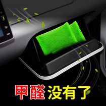 Car New in-car activated carbon ladle in addition to formaldehyde Peculiar Smell Nano Mine Crystal Adsorption Bamboo Charcoal Bag Fresh Air Carbon Bag