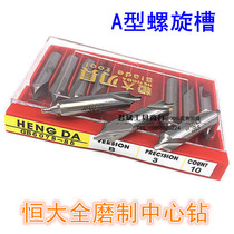 Evergrande TYPE drilled full grinding spiral groove center drill 1 1 5 2 2 5 3 3 15 4 5 6mm