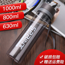 Large capacity water cup male 1000ml portable plastic outdoor large space cup anti-fall cup sports water bottle tea cup