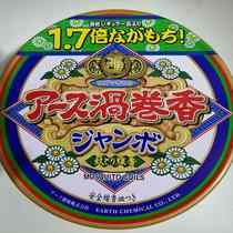 Japan original earth natural green mosquito incense 50 rolls iron box old brand drive 1 7 times mosquito repellent