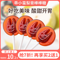 Good little man Autumn pear paste lollipop Hawthorn cream fruit baby Add pear cream snacks to send baby 2 children no 1 year old recipe