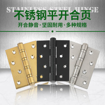 304 Stainless Steel Flat Open Hinge 4 Inch 5 Inch Wooden Door Gate Door Foldout Mute Bearing Door Loose Leaf Door Hinge