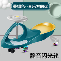 Childrens twist car 1-3-8 years old slippery Niuniu swing scooter female baby universal wheel anti-rollover boy