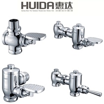 Huida pedal squatting toilet flush valve stool flush valve pure copper flush valve HDK907A HDK906AB