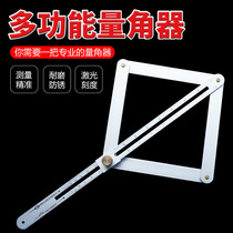 Diagonal ruler diagonal thickened edge Trim multifunctional Yin and Yang woodworking ceiling artifact tool angular ruler protractor