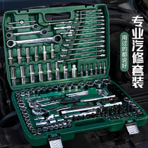 Automotive Toolbox Set with Rainbox Wrench Sleeve Combined Case Maintenance Car Repair Toolbox Set